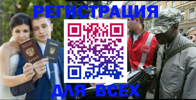 прописка ребенка в Верхней Салде