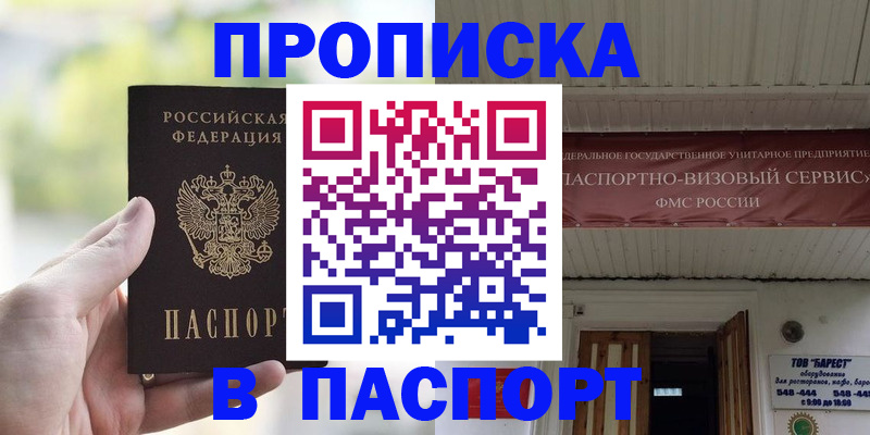 пропишу в квартире в Верхней Салде